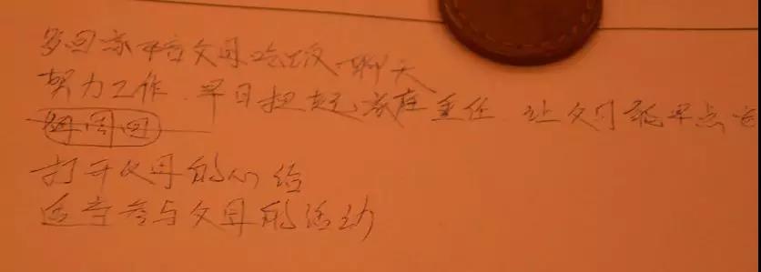 聚勢奮進(jìn)，共創(chuàng  )新時(shí)代｜亮閣門(mén)窗家庭文化系列報道之——點(diǎn)亮幸福人生！