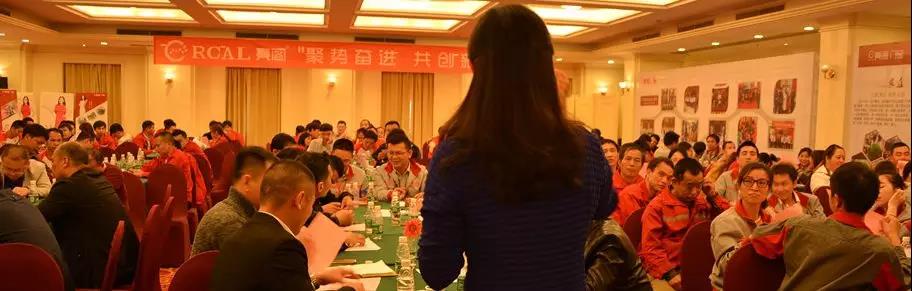 聚勢奮進(jìn)，共創(chuàng  )新時(shí)代｜亮閣門(mén)窗家庭文化系列報道之——點(diǎn)亮幸福人生！