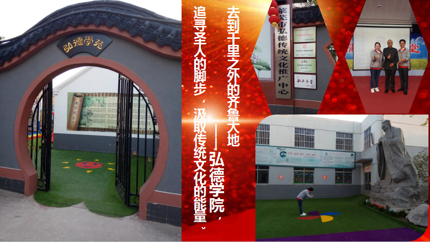聚勢奮進(jìn)，共創(chuàng  )新時(shí)代｜亮閣門(mén)窗家庭文化系列報道之——弘德學(xué)院學(xué)習