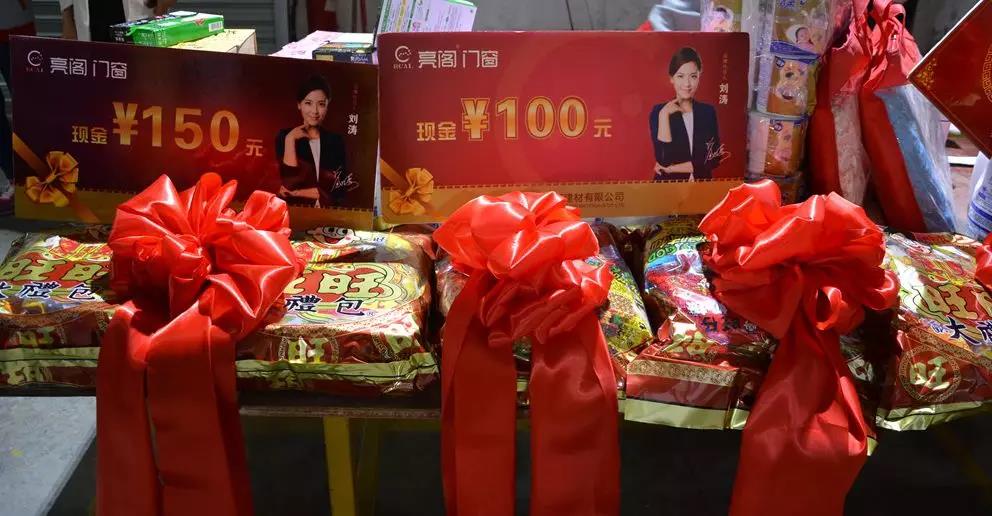 聚勢奮進(jìn)，共創(chuàng  )新時(shí)代｜亮閣門(mén)窗4月份快樂(lè )會(huì )議圓滿(mǎn)結束！