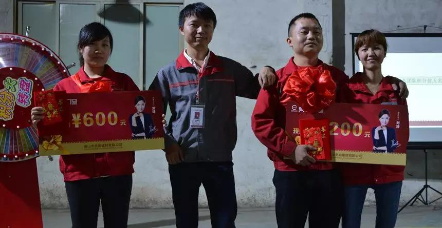 聚勢奮進(jìn)，共創(chuàng  )新時(shí)代｜亮閣門(mén)窗4月份快樂(lè )會(huì )議圓滿(mǎn)結束！