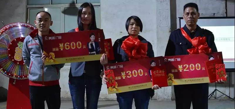 聚勢奮進(jìn)，共創(chuàng  )新時(shí)代｜亮閣門(mén)窗4月份快樂(lè )會(huì )議圓滿(mǎn)結束！