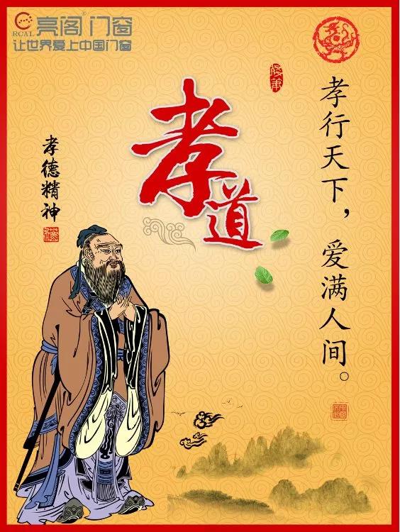 聚勢奮進(jìn)，共創(chuàng  )新時(shí)代｜亮閣門(mén)窗家庭文化系列報道之——特別福利（父母工資）！