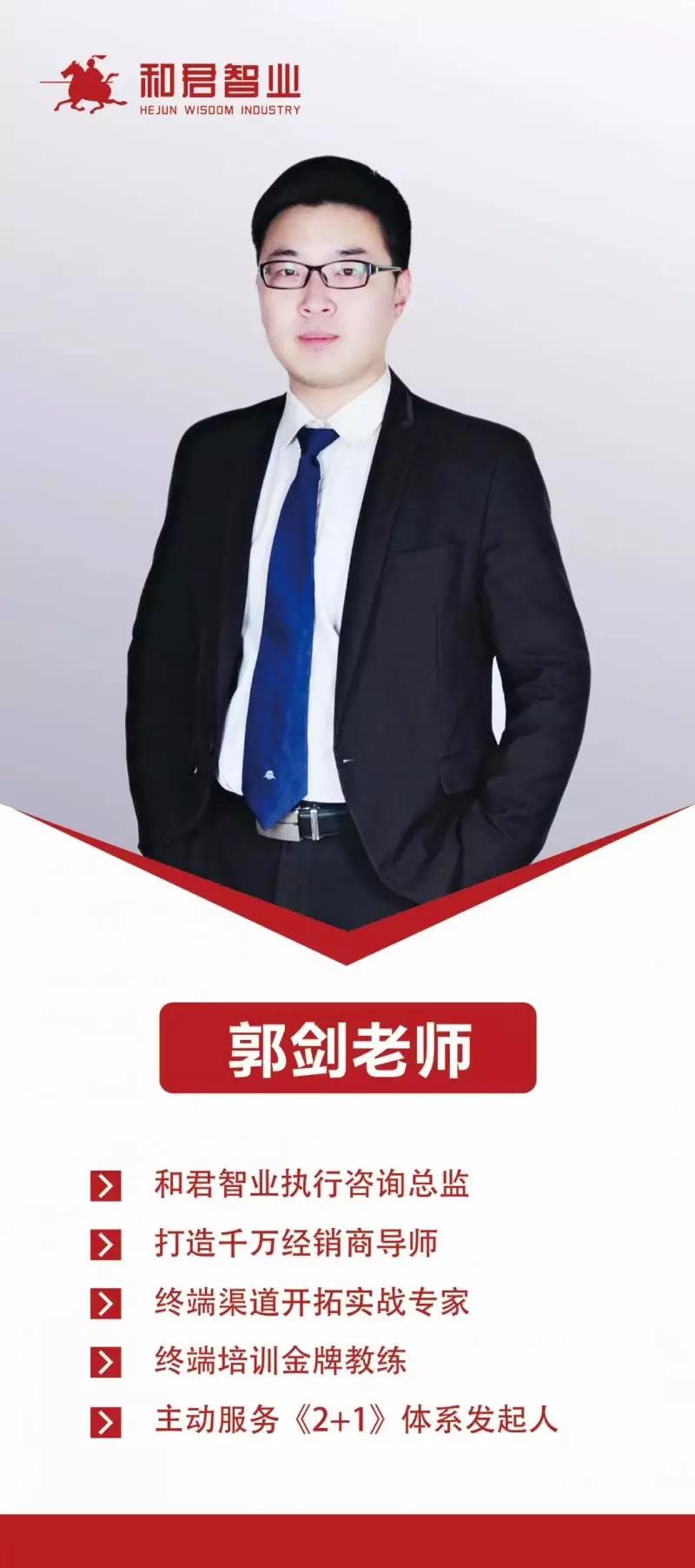 熱烈祝賀亮閣門(mén)窗與和君智業(yè)達成戰略合作關(guān)系！