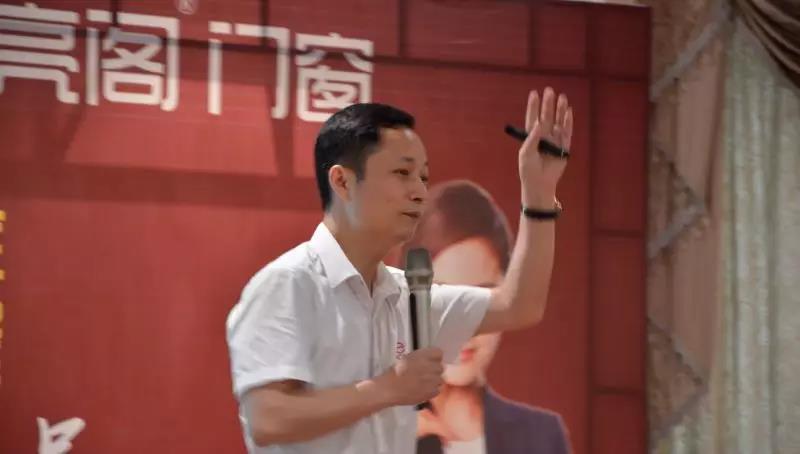 熱烈祝賀亮閣門(mén)窗第二屆財富峰會(huì )取得圓滿(mǎn)成功！