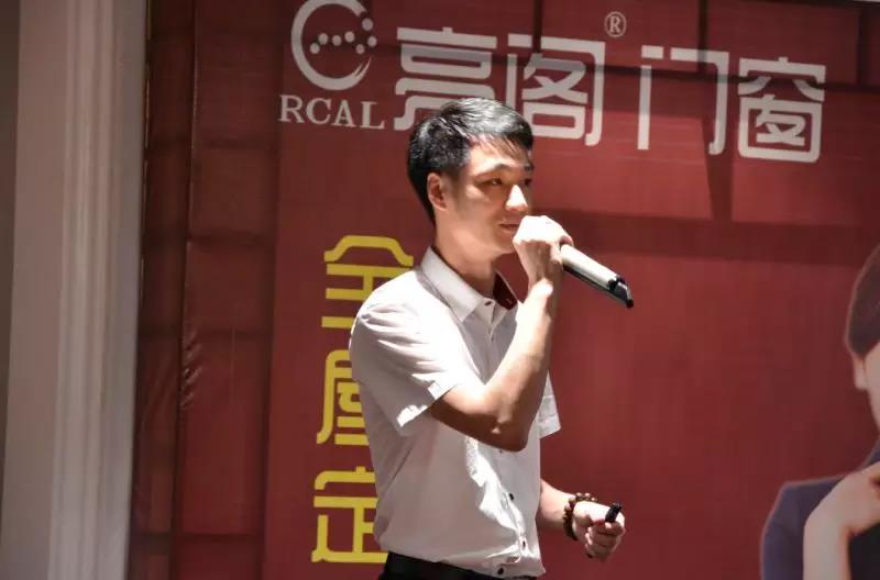 熱烈祝賀亮閣門(mén)窗第二屆財富峰會(huì )取得圓滿(mǎn)成功！