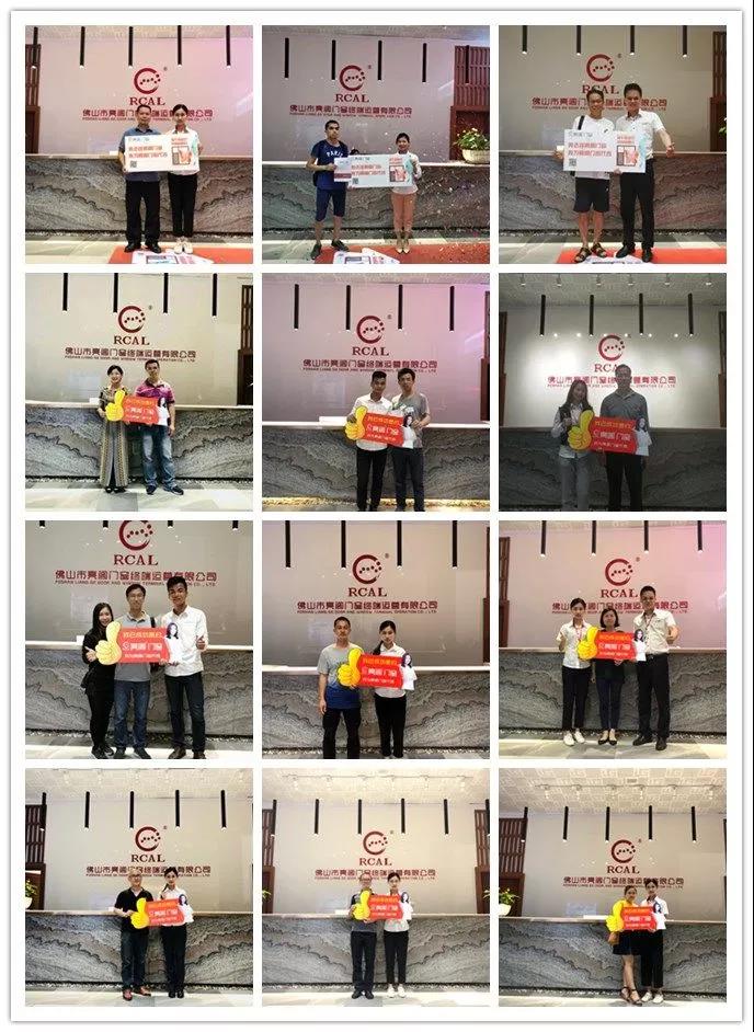 亮閣揚帆，和君助力，傾力打造亮閣門(mén)窗終端運營(yíng)系統！