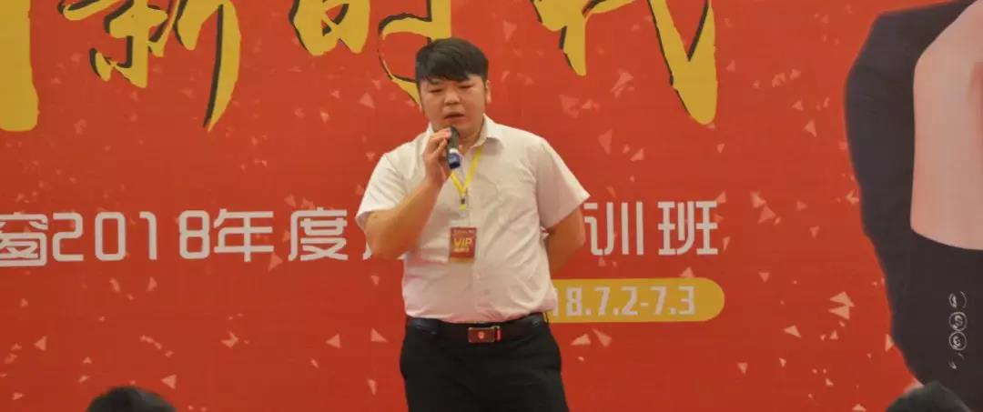 熱烈祝賀亮閣門(mén)窗總裁培訓班取得圓滿(mǎn)成功！