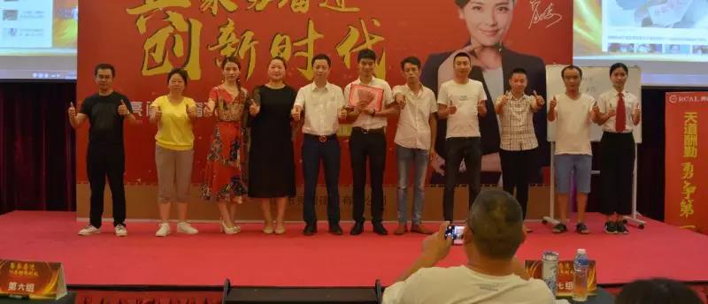 熱烈祝賀亮閣門(mén)窗總裁培訓班取得圓滿(mǎn)成功！