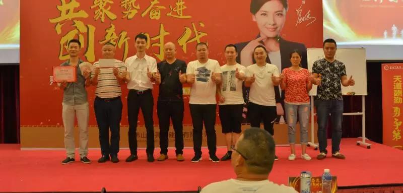 熱烈祝賀亮閣門(mén)窗總裁培訓班取得圓滿(mǎn)成功！