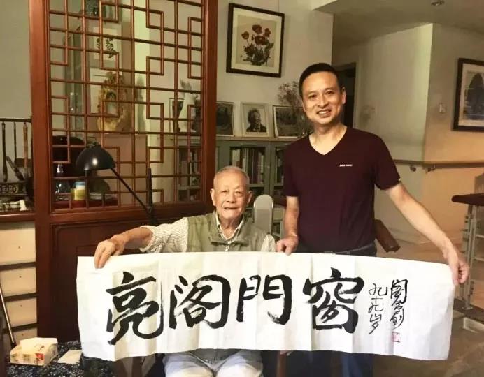 習總書(shū)記高度贊揚與肯定藝術(shù)家周令釗老先生