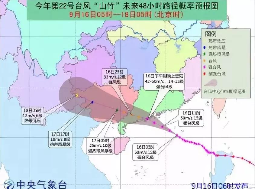 臺風(fēng)“山竹”來(lái)勢洶洶，亮閣門(mén)窗為你保駕護航！
