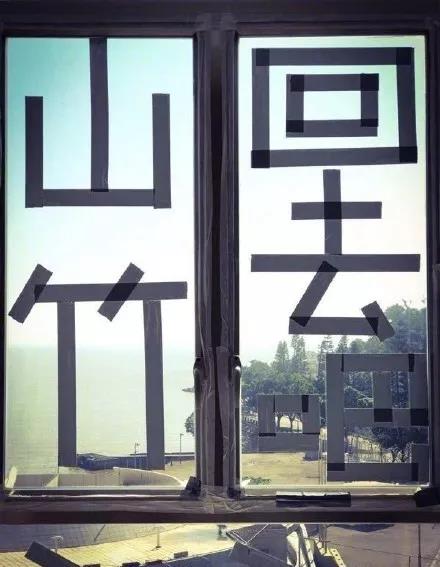 臺風(fēng)“山竹”來(lái)勢洶洶，亮閣門(mén)窗為你保駕護航！