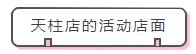 亮閣門(mén)窗三省聯(lián)動(dòng)，火爆簽單中?。?！