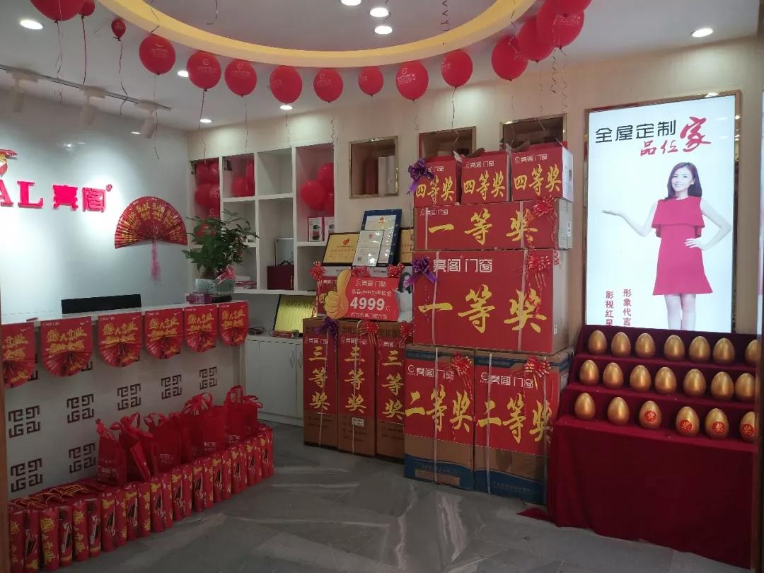 亮閣門(mén)窗三省聯(lián)動(dòng)，火爆簽單中?。?！