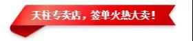 亮閣門(mén)窗三省聯(lián)動(dòng)，火爆簽單中?。?！