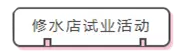 亮閣門(mén)窗三省聯(lián)動(dòng)，火爆簽單中?。?！