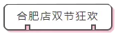 亮閣門(mén)窗三省聯(lián)動(dòng)，火爆簽單中?。?！