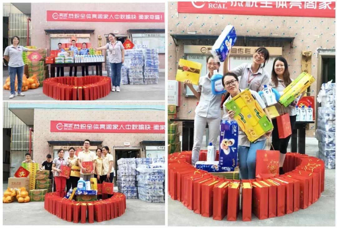 亮閣門(mén)窗祝您中秋人圓兩團圓，節日愉快。