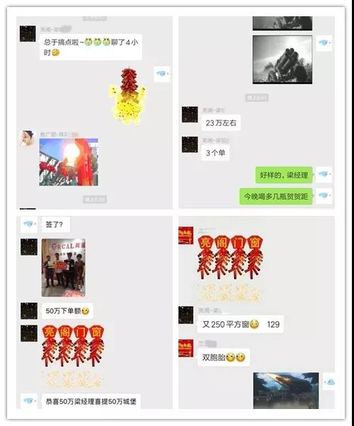 三省聯(lián)動(dòng)完美收官，亮閣幫扶團隊助你走向成功大道。