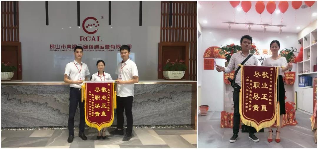 三省聯(lián)動(dòng)完美收官，亮閣幫扶團隊助你走向成功大道。