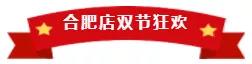 三省聯(lián)動(dòng)完美收官，亮閣幫扶團隊助你走向成功大道。