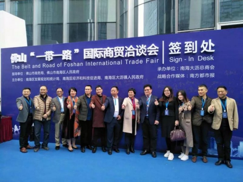 大瀝全鋁家居（南非）展貿中心成功簽約