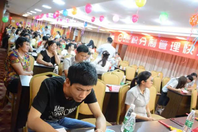 亮閣門(mén)窗積分制管理—快樂(lè )會(huì )議！